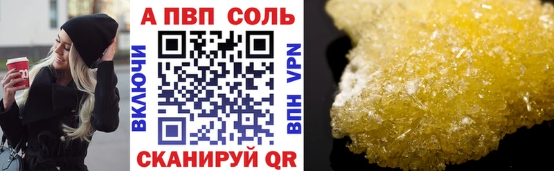 Купить наркотики цена Тихорецк Канабис  АМФ  COCAIN  A PVP  Гашиш  Меф 