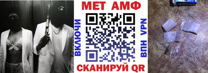 Амфетамин 97%  Тихорецк 