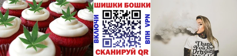 что такое наркотик Тихорецк Еда ТГК конопля