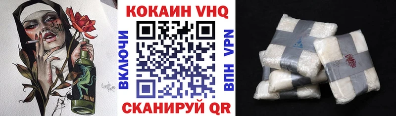 Кокаин Перу  Тихорецк 