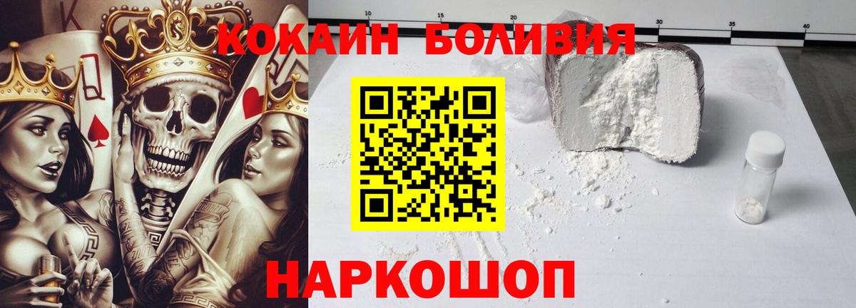 КОКАИН 97% Тихорецк