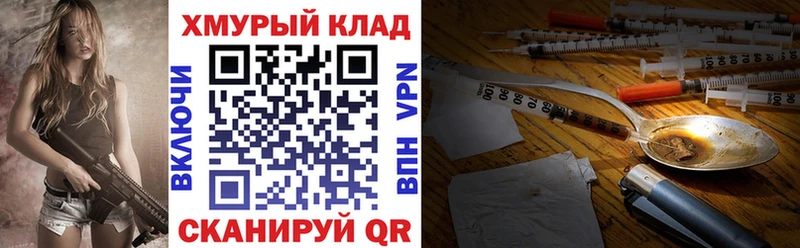 Героин афганец Тихорецк