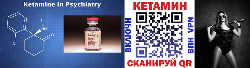 кракен ССЫЛКА  Тихорецк  КЕТАМИН VHQ  магазин  наркотиков 
