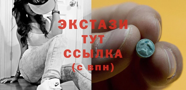 MDMA Абаза