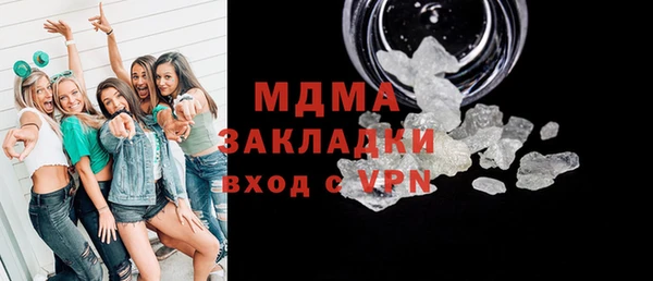 мдма Протвино