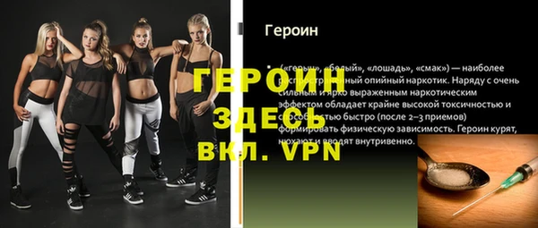 2c-b Абдулино