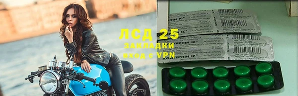 2c-b Абдулино