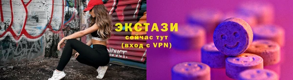 MDMA Абаза