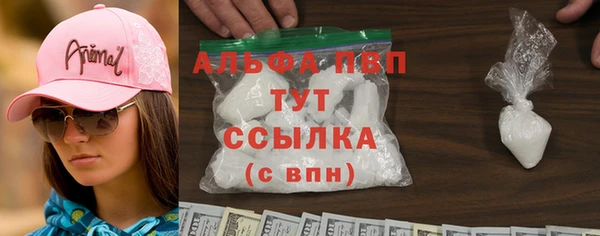 MDMA Абаза