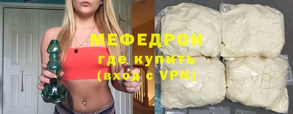 соль ск Пролетарск
