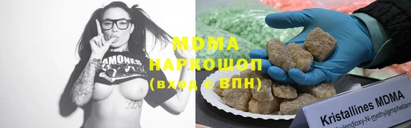 MDMA Абаза