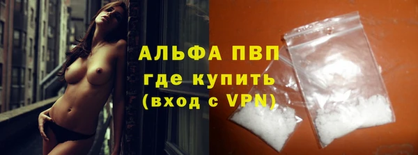 СК Рославль