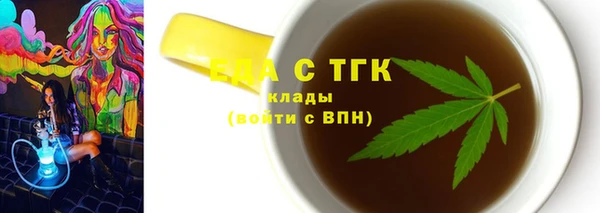 сатива Абинск