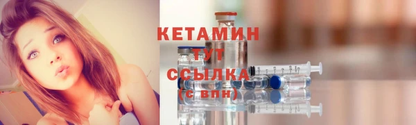 2c-b Абдулино