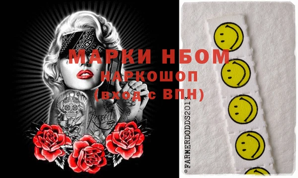 2c-b Абдулино