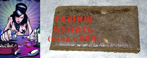 MDMA Абаза
