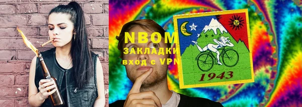 2c-b Абдулино
