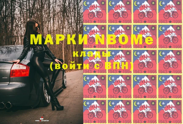 2c-b Абдулино