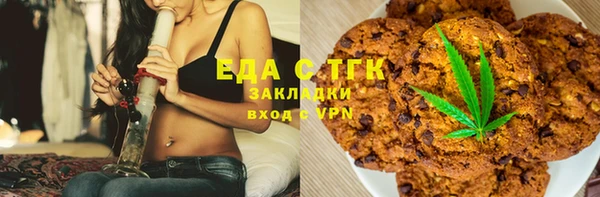наркотики Осташков