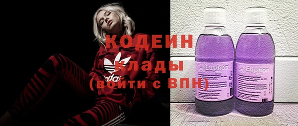 эйфоретик Остров