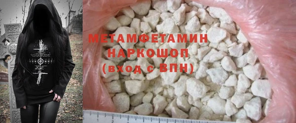 СК Рославль