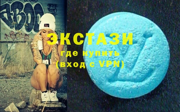 крисы Осинники
