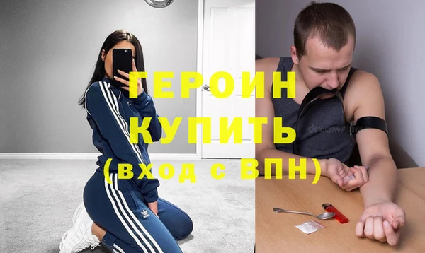 мдма Протвино