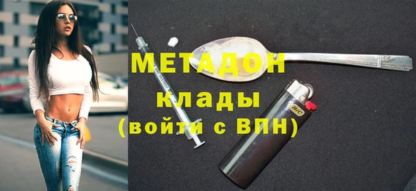 MDMA Абаза