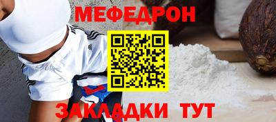 альфа пвп VHQ Усть-Джегута