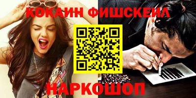альфа пвп VHQ Усть-Джегута