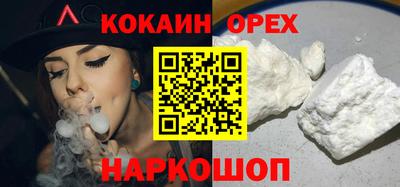 альфа пвп VHQ Усть-Джегута