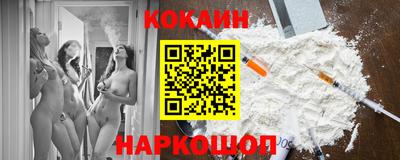 СК Уссурийск