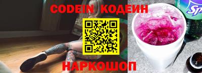 кокаин VHQ Усть-Илимск