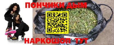 альфа пвп VHQ Усть-Джегута