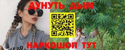 альфа пвп VHQ Усть-Джегута