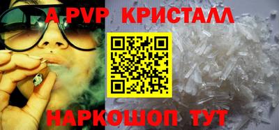 альфа пвп VHQ Усть-Джегута