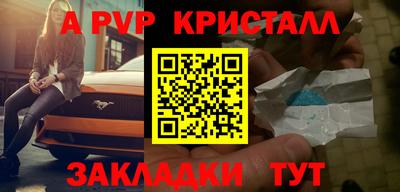 кокаин VHQ Усть-Илимск