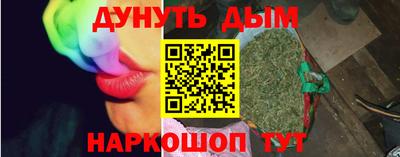 кокаин VHQ Усть-Илимск