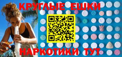 кокаин VHQ Усть-Илимск
