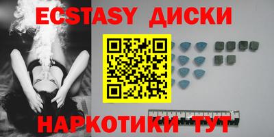 альфа пвп VHQ Усть-Джегута