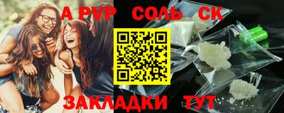 кокаин VHQ Усть-Илимск