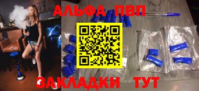 кокаин VHQ Усть-Илимск