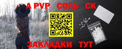 альфа пвп VHQ Усть-Джегута