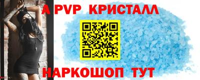 кокаин VHQ Усть-Илимск