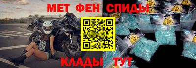 альфа пвп VHQ Усть-Джегута