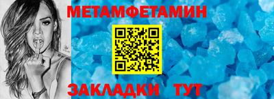 альфа пвп VHQ Усть-Джегута