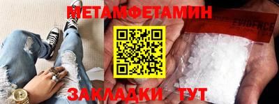 альфа пвп VHQ Усть-Джегута