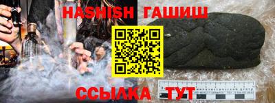 кокаин VHQ Усть-Илимск