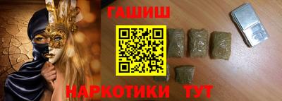 альфа пвп VHQ Усть-Джегута