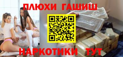 СК Уссурийск